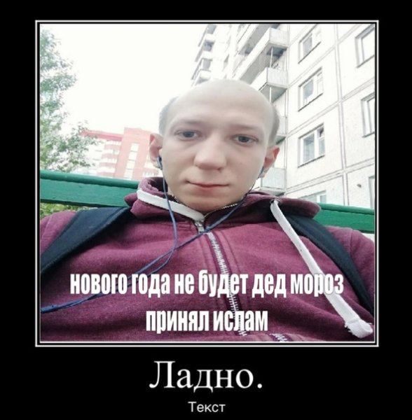 Дед принял Ислам