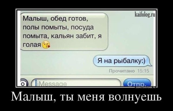 Приколы по смс для девушки