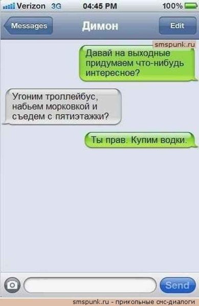 Демотиваторы про безграмотность