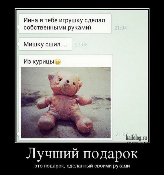 Демотиваторы про немцев