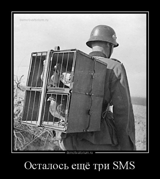 Смешное про измену