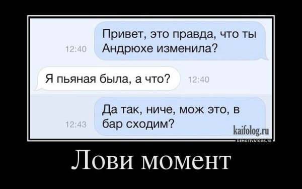 Смс приколы