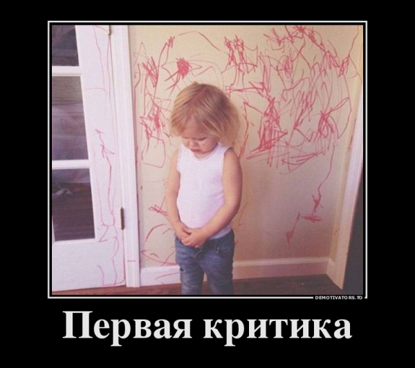 Художника обидеть может каждый