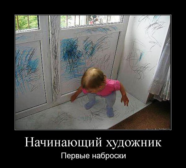 Шутки про художников