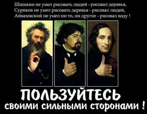 Анекдоты про художников