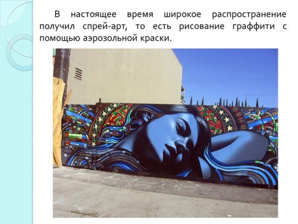 Современное искусство демотиватор