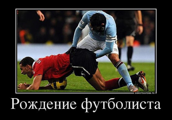 Вырвал очко у соперника