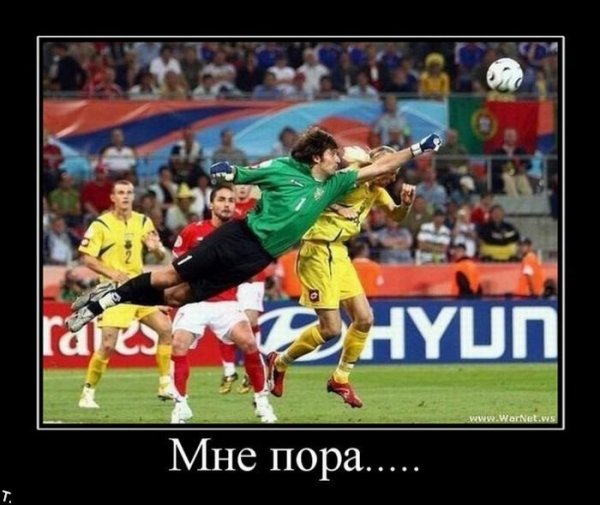 Приколы про футболистов с надписями