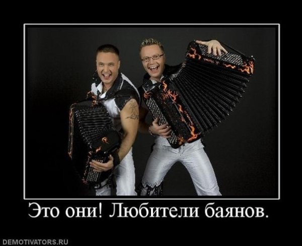 Самые баянистые приколы