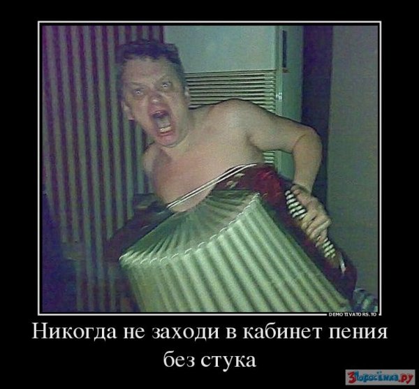 Алкаш с баяном