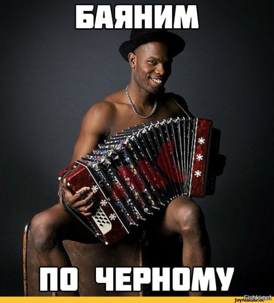 50 Cent с аккордеоном