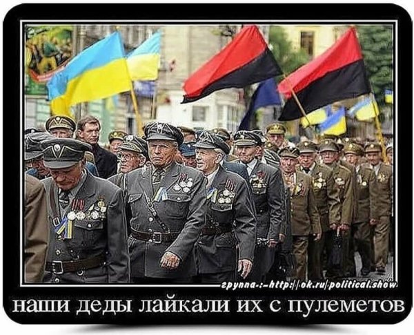 Демотиваторы про Украину