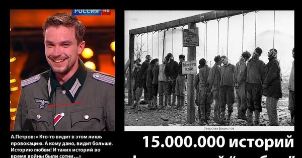 Нацизм демотиваторы