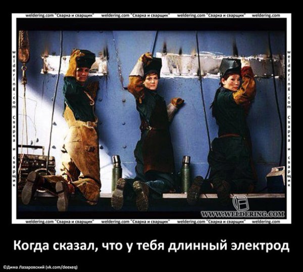 Прикольные анекдоты про сварщиков