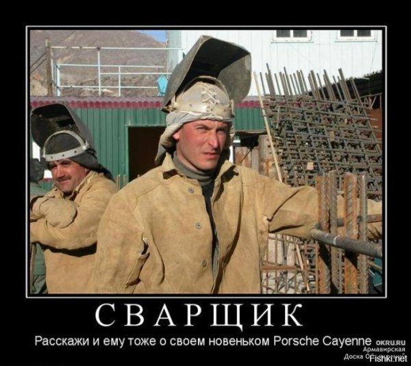 Прикольные анекдоты про сварщиков