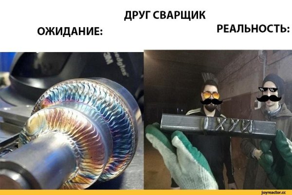 Сварка приколы