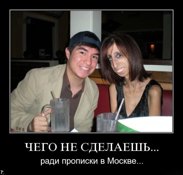 Демотиваторы про подруг