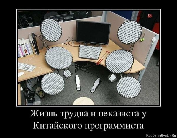 Юмор программистов