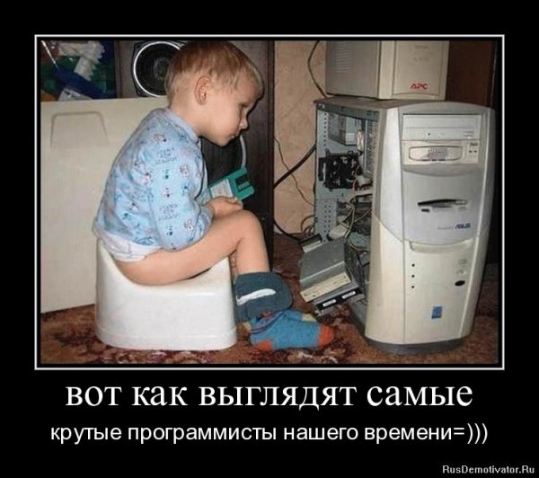 Компьютерные приколы