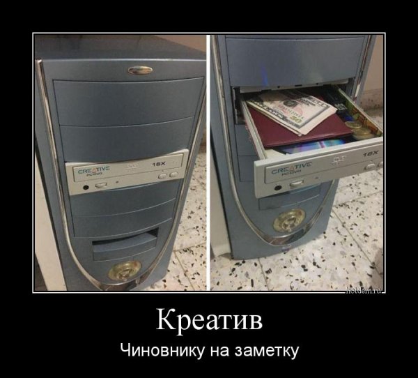 Демотиваторы компьютерщики