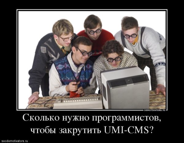 Программист приколы