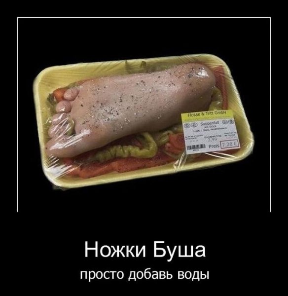 Смешные приколы про еду