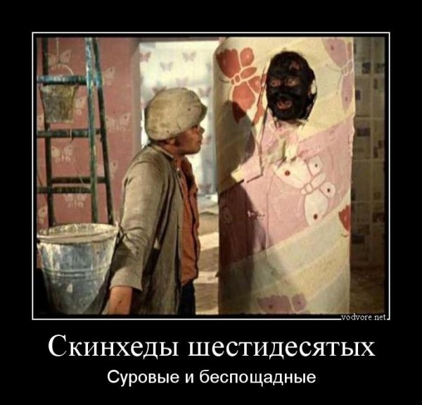 Шурик демотиватор