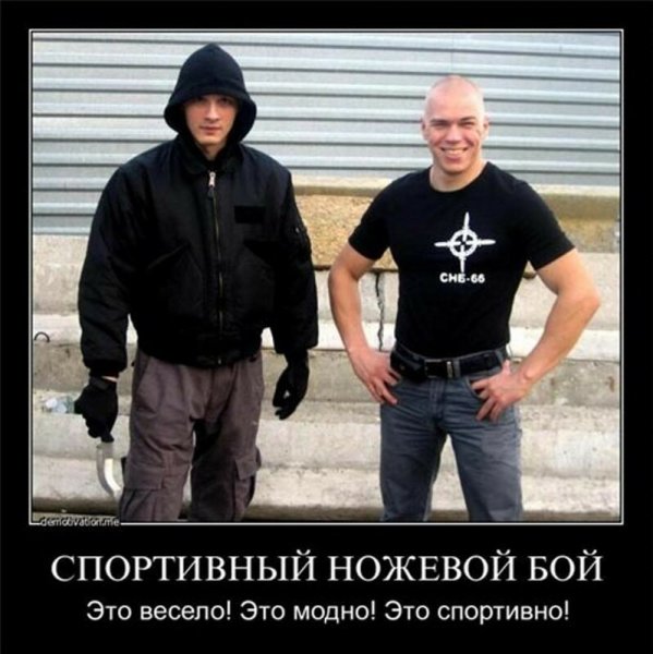 Шутки про скинхедов