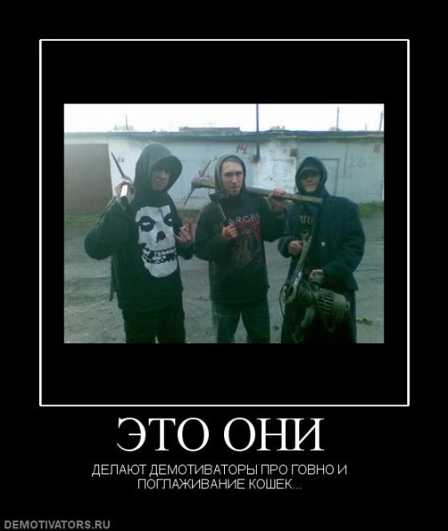 Скинхеды Патриоты