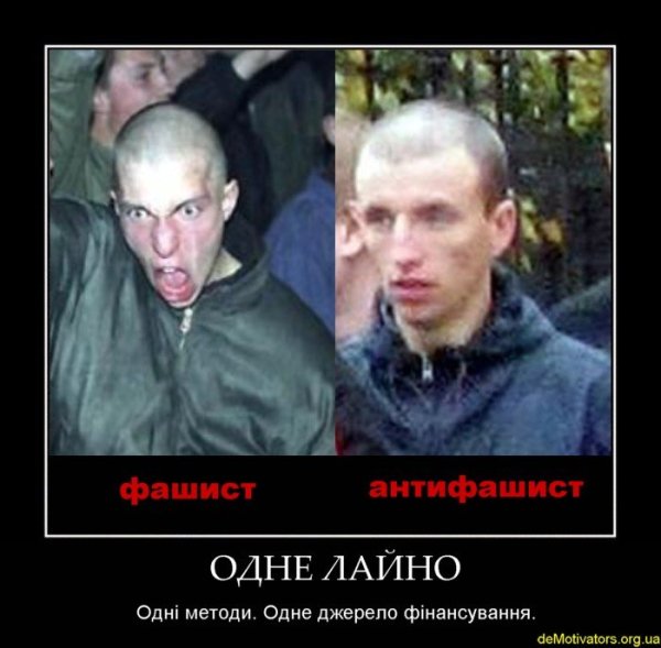 Евреи скинхеды