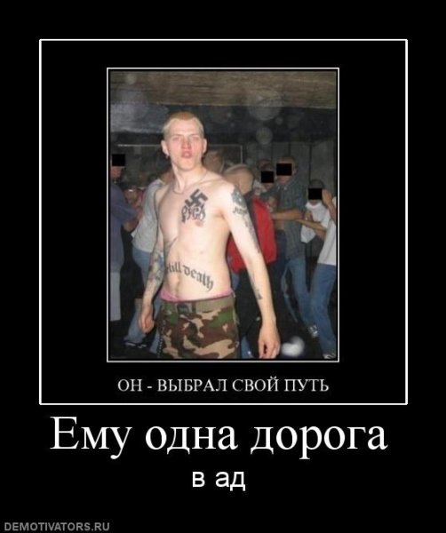 Дагестанские ботинки прикол