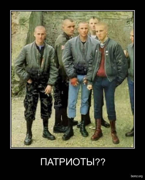 Андрей дед скинхед