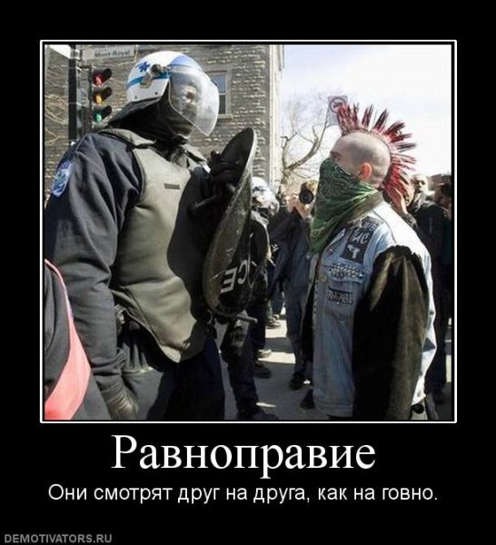 Скинкехды против антифа