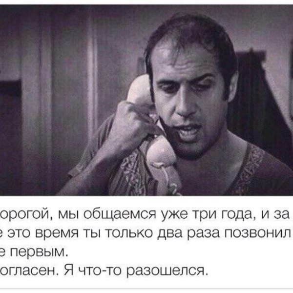 Адриано Челентано Интер