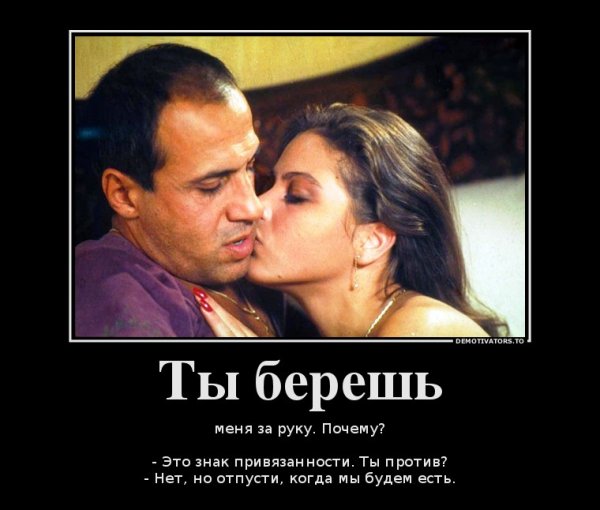 Фразы Адриано Челентано из фильма Укрощение строптивого