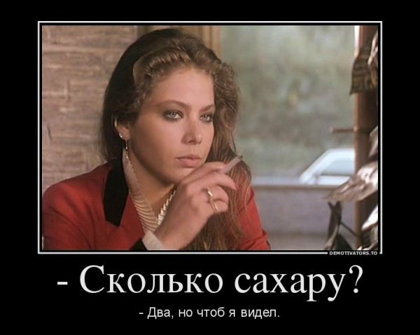 Укрощение строптивого фильм цитаты