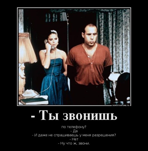 Строптивая цитаты