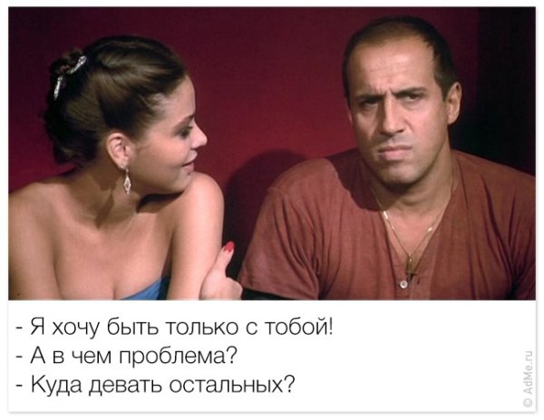 Орнелла Мути и Адриано Челентано фразы