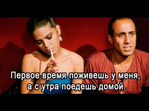 Челентано и женщины