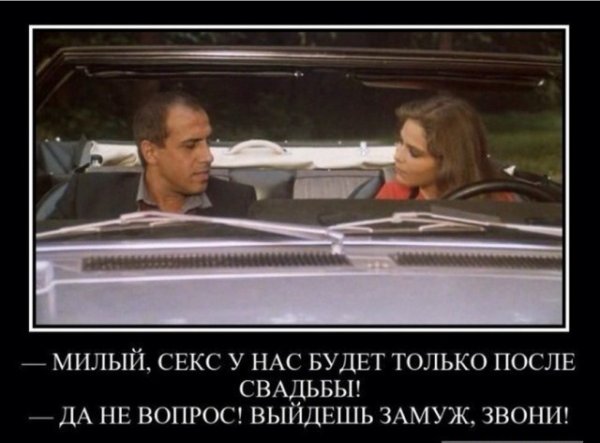 Адриано Челентано демотиваторы