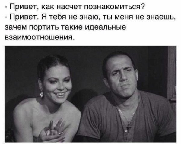 Адриано Челентано высказывания