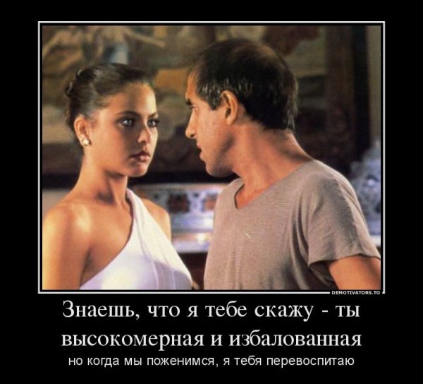 Фразы Челентано из фильмов