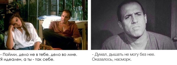 Адриано Челентано Мем