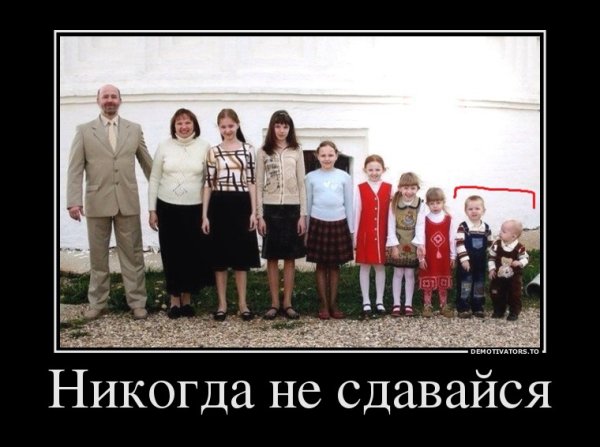 Отец очень хотел сына