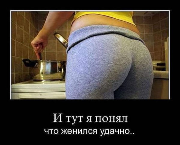 Попы приколы