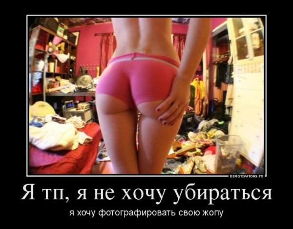 Демотиваторы попа