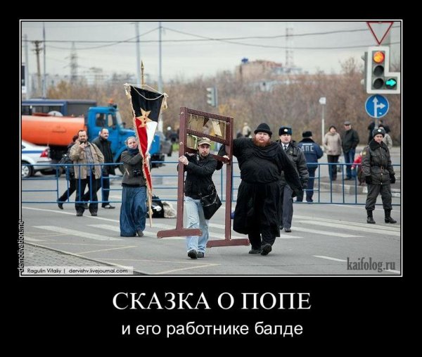 Демотиватор мы - русские
