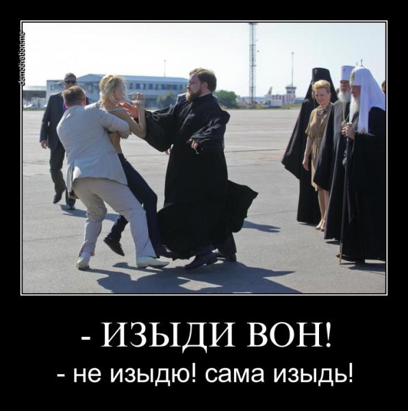 Поп демотиватор