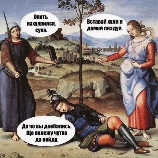 Средневековье приколы