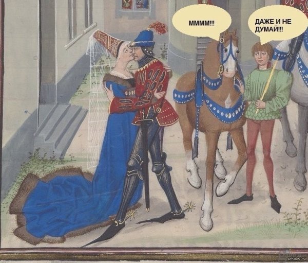 Средневековые рисунки смешные